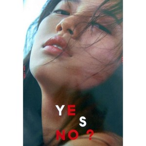 (브로마이드1종+지관통) 미스에이 수지 (SUZY) - Yes No 포스터