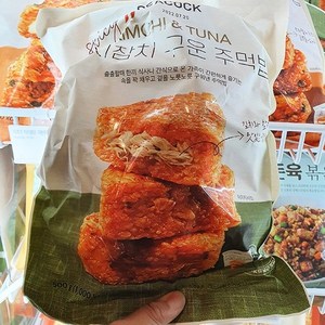 피코크 김치참치 구운 주먹밥, 100g, 5개