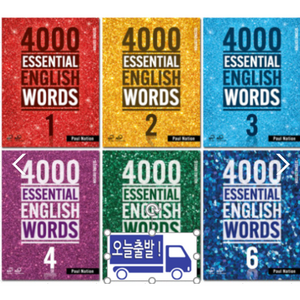 4000 Essential English Wods (2/E) 1 2 3 4 5 6 선택, 5번