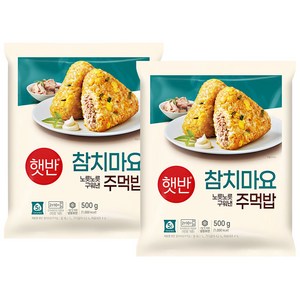 햇반쿡반 CJ 햇반 쿡반 참치마요주먹밥, 2개, 500g