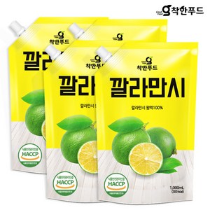 착한푸드 깔라만시 원액, 1L, 4개