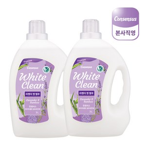 컨센서스 화이트클린 섬유유연제 라벤더&뱀부 3L x2개, 2개