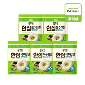 [풀무원] 안심 육수한알 멸치디포리 88g(4gX22개입)X5개, 88g, 5개