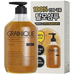 그레이니크 리얼 맥주효모 탈모 샴푸 앤 트리트먼트, 770ml, 1개