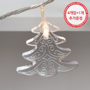 LED 전구캡 트리 5.5cm (4p+1개증정) TRLECV