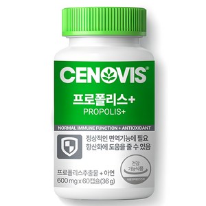 세노비스 프로폴리스 플러스, 60정, 1개