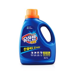 유한젠 산소계표백제 본품, 2.3L, 1개