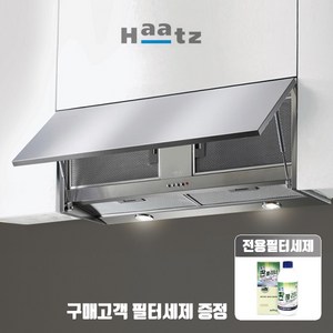 [당일출고/사은품증정] 하츠 HDH-90S 허리케인 도어 박스형 후드 900용 상부장 필수제품, 설치요청(설치비별도/1644-0806), 도어 포함