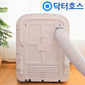 닥터호스 한일 미니건조기 HLD-5100W 의류 자바라 배관 배기호스, 선택1_흰색 배기호스5미터+스텐밴드1개, 1개