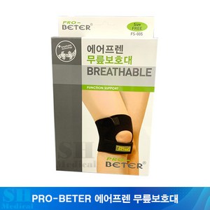 PRO-BETER 에어프렌 무릎보호대 1개