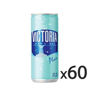 웅진빅토리아 캔 탄산수 플레인, 250ml, 60개