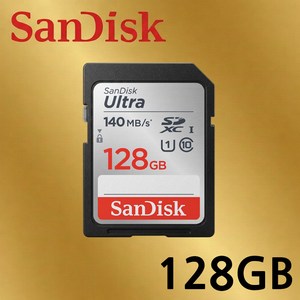 샌디스크 클래스 10 SD 메모리카드 SDUNB
