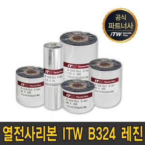 ITW B324 레진 40mm~110mm 300m B-324 리본 먹지, ITW B324 레진 100mmX300m, 1개