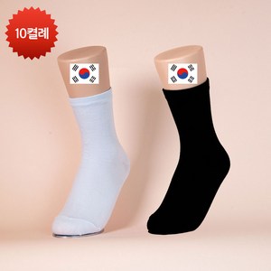 포그내홈 국산 100% 기본의 끝판왕 여성 베이직 중목 양말 10켤례