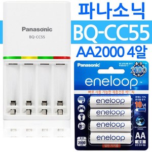 파나소닉 BQ-CC55+에네루프 AA2000 4알 급속충전기 배터리 충전지 건전지, 1개