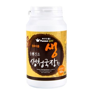 [청보마을] 동결건조 생청국장 흑태환 (검은콩 쥐눈이콩)