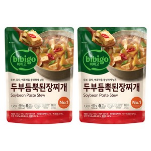비비고 두부듬뿍 된장찌개, 460g, 2개