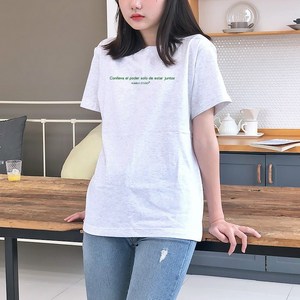 험블스튜디오 17수 레터링 통기성 반팔 티셔츠