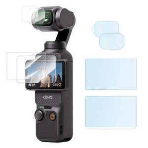 dji 오즈모 포켓4 3 액정 보호필름 강화유리 2매 세트