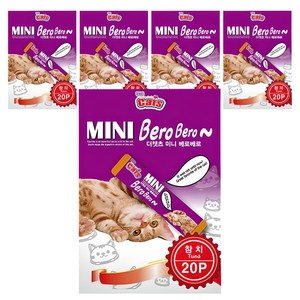 더캣츠 고양이 미니 베로베로 짜먹는 간식 20개입