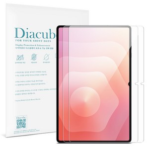다이아큐브 갤럭시탭S11울트라 14.6 고투명 고경도 8H 유리하드코팅 항균코팅 충격방지강화된 블루라이트차단 액정보호필름 2매