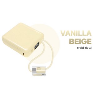 엑스트라 볼트 S22 3in1 케이블내장 10000mAh PD 20W 고속충전 보조배터리