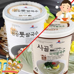 바다가득히 완도삼촌컵라면 멸치맛톳쌀국수2종[된장톳쌀국수12개+사골맛미역쌀국수12개]깔끔한 건면 시원하고 칼칼하고 깔끔한 육수, 24개