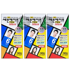 동성제약 세븐에이트 무향료 칼라크림 전문업소용 240g(1제 120g 2개 2제 120g 2개) 대용량 1통, 업소용(6호) 자연스런 갈색, 3개