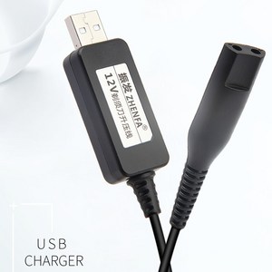 브라운 면도기 9 7 5 3 Z C 호환 USB 충전기 충전선 전기면도기 케이블, 1개입, 1개