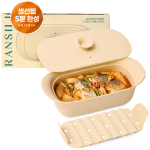 실리프랑 에코 실리콘 촉촉 생선 찜기