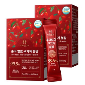 홍국 발효 청양 구기자 분말 국산 스틱, 60g, 2개