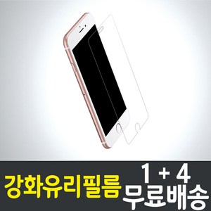 iPhone 아이폰 스마트폰 강화유리필름 9H 방탄 2.5D 투명 액정화면보호 휴대폰 핸드폰 5p 10p, 5개입