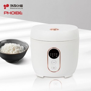 키친아트 포이베 디지털 전기 보온 밥솥 1~3인용