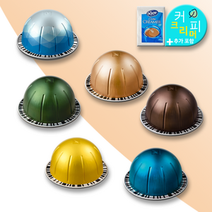 네스프레소 버츄오 캡슐 머그 아메리카노 6종 세트 캡슐커피