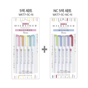 제브라 마일드 라이너 형광펜 5색 2개 세트, (WKT7-5C-N 1개+NC 1개) 5색 세트