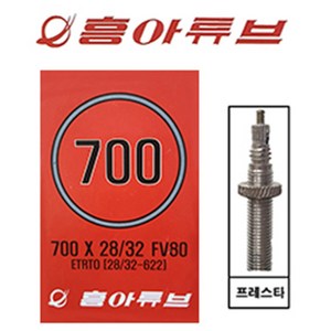 1+1 흥아 700x28c FV 80mm 로드 하이브리드 자전거 튜브 프레스타, 2개