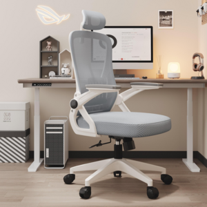 라보토리 사무용 컴퓨터 의자