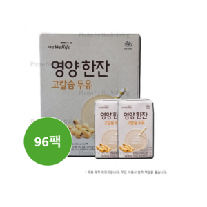 영양한잔고 칼슘두유 뉴케어 150ML, 96개