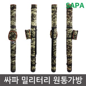 싸파 밀리터리 루어 낚시 원통 가방 STB-301M2 130CM, 단품, 1개