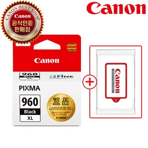 캐논 잉크 PG-960XL