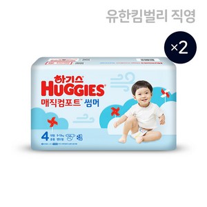 2023 하기스 매직컴포트썸머 밴드형 기저귀 남여공용, 4단계, 112매