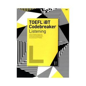 TOEFL iBT Codebeake Listening(Basic)