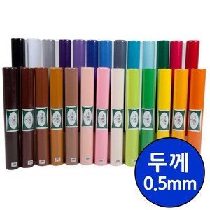 대원 두께 0.5mm 규격 26색상 칼라 롤펠트 60 x 270cm 약3마, 1롤, H08(파랑)