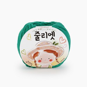 [쎄비] 필립섬유 줄리엣 (인형실/30g), 49.에메랄드 그린, 1개