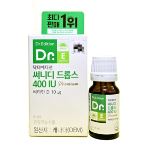 닥터 써니디 드롭스 400IU