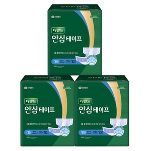 디펜드 남녀공용 안심테이프 성인기저귀, 10개입, 3개