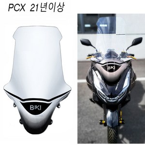 21- 23 24년 PCX 롱스크린 76CM 윈드 스크린 바람막이 방풍 보호 커버 2024년BIKI, 스크린+몰딩블랙