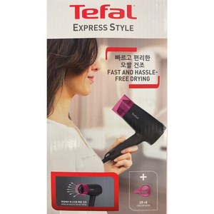 그룹세브코리아 테팔 익스프레스 스타일 헤어 드라이어 1600W