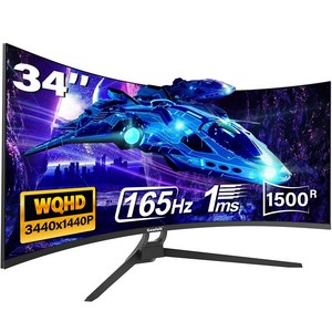34인치 울트라 와이드 커브드 게이밍 모니터 1500R 4k UWQHD 165hz 21:9 와일드 커브드 모니터 Gawfolk 할인중, 4K 165Hz 높이 조절 불가, 88cm