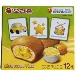 오리온 카스타드 이모지 에디션 12p